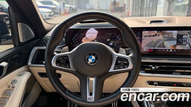 BMW X7 2023 — Şəkil 15/20