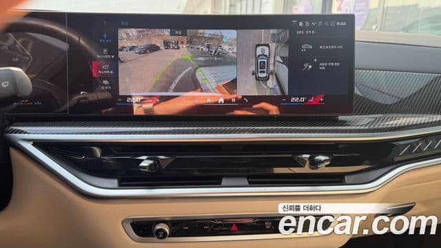 BMW X7 2023 — Şəkil 16/20