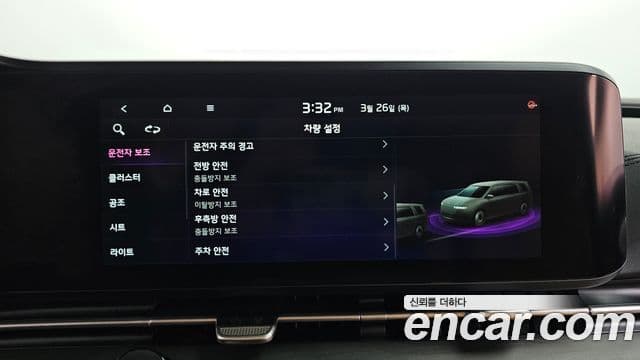 Kia Carnival 2020 — Şəkil 16/20