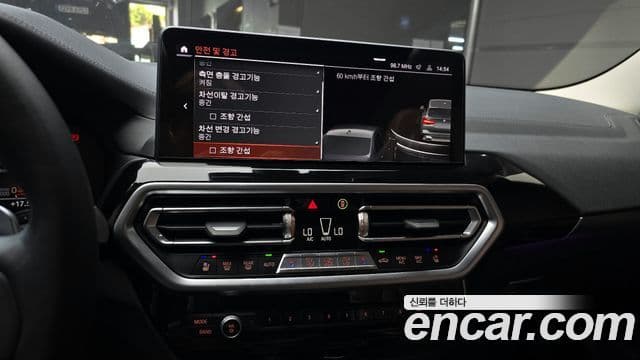 BMW X3 2022 — Şəkil 15/20