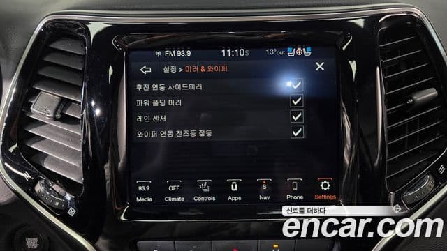 Jeep Cherokee 2021 — ფოტო 16/20