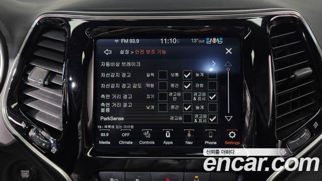 Jeep Cherokee 2021 — ფოტო 17/20