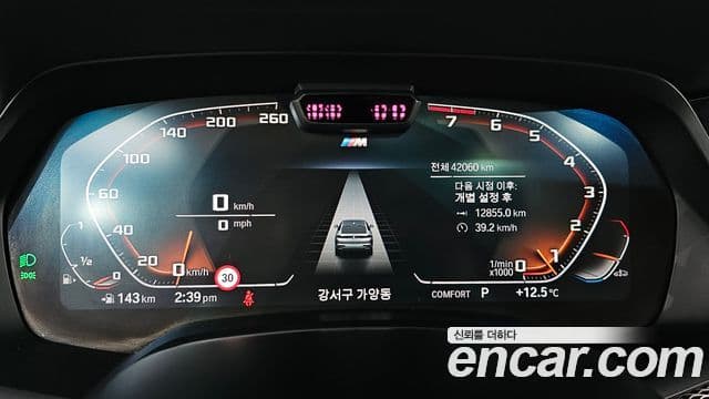 BMW X6 2022 — Şəkil 6/20