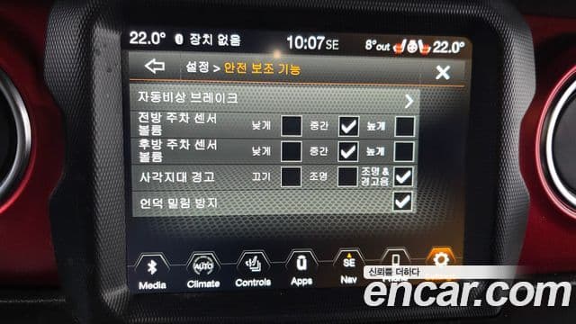 Jeep Wrangler 2022 — Şəkil 4/20