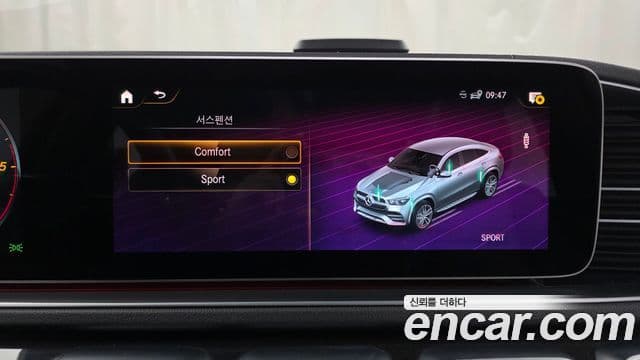 Mercedes-Benz GLE-Class 2021 — Şəkil 15/20