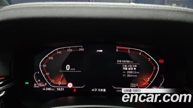 BMW 5 Series 2020 — ფოტო 8/20
