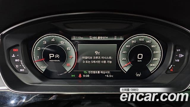 Audi A8 2023 — ფოტო 8/20