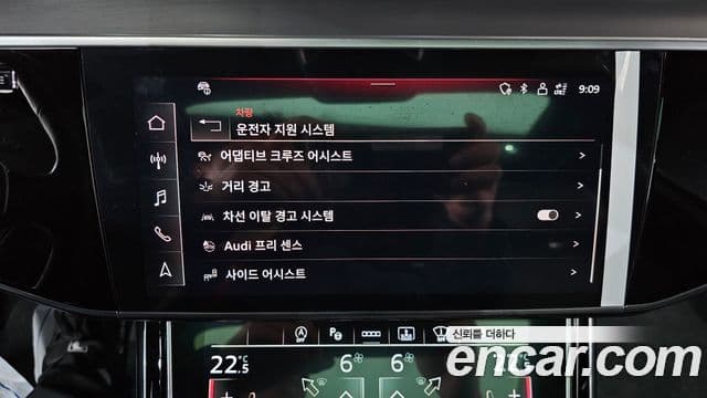 Audi A8 2023 — ფოტო 16/20