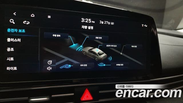 Hyundai Avante 2022 — Şəkil 15/20