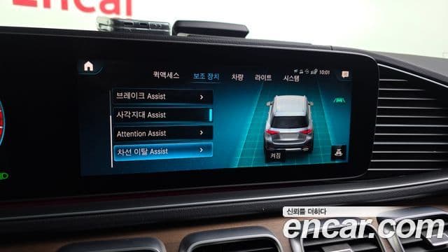 Mercedes-Benz GLE-Class 2019 — Şəkil 16/20