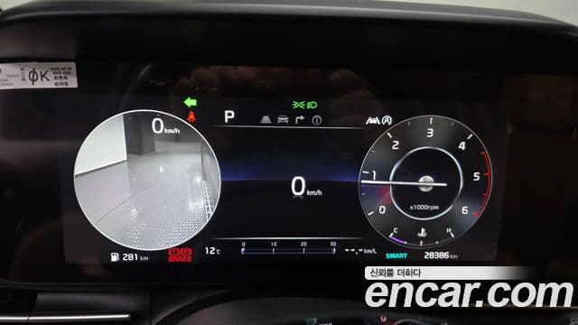 Kia Carnival 2023 — Şəkil 8/20