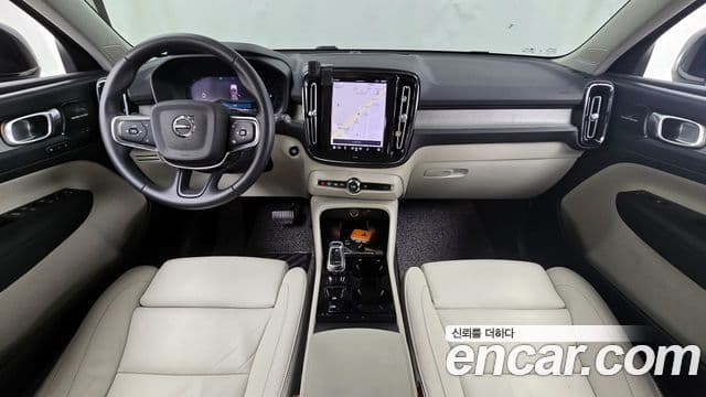 Volvo XC40 2023 — Şəkil 5/20