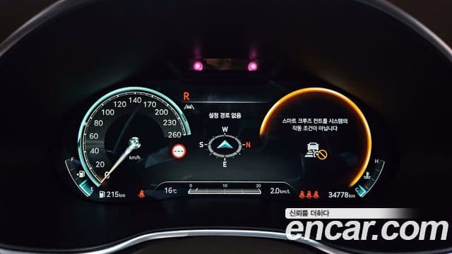 Genesis Electrified G80 2023 — Şəkil 8/20