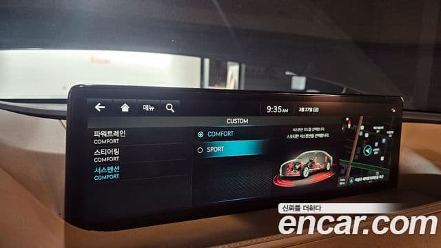 Genesis Electrified G80 2023 — Şəkil 15/20