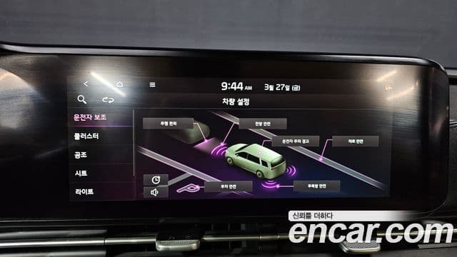 Kia Carnival 2020 — фото 16 из 20