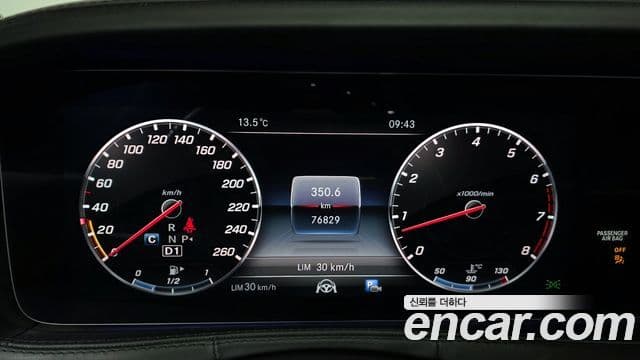 Mercedes-Benz S-Class 2019 — ფოტო 8/20