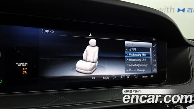 Mercedes-Benz S-Class 2019 — ფოტო 17/20