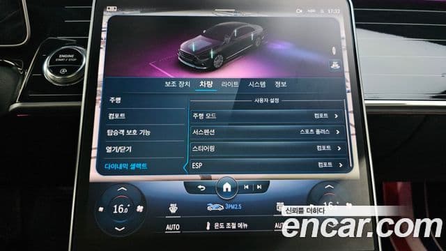 Mercedes-Benz S-Class 2021 — Şəkil 1/31