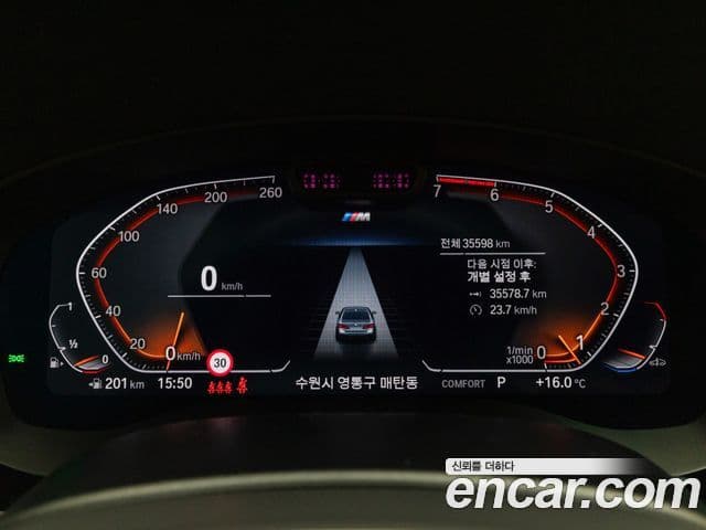 BMW 5 Series 2021 — Photo 1/20