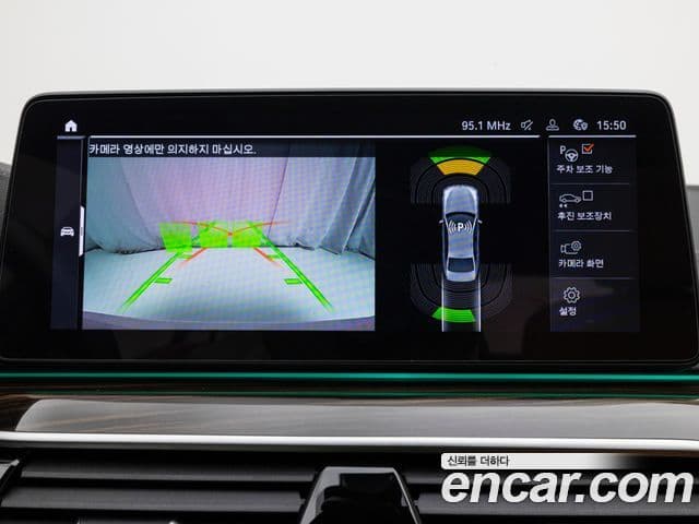 BMW 5 Series 2021 — Photo 5/20