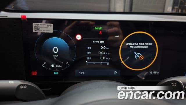 Hyundai Kona 2024 — Şəkil 8/20