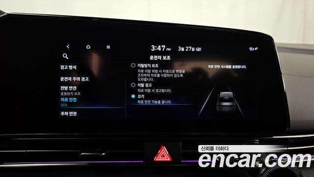Hyundai The New Avante Hybrid 2021 — ფოტო 12/20