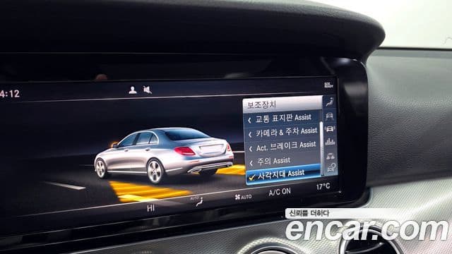 Mercedes-Benz E-Class 2019 — фото 16 из 20