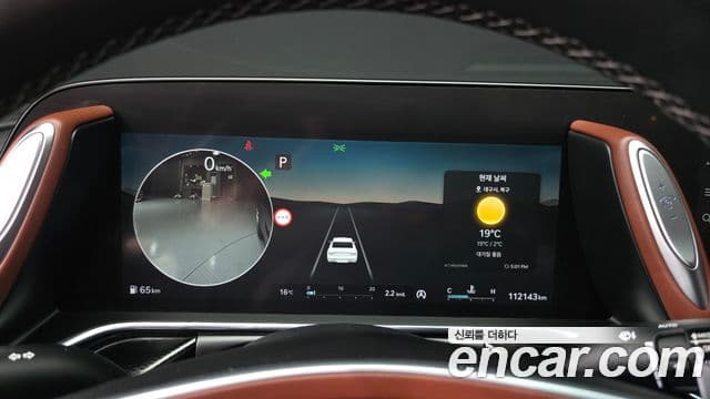 Genesis G90 2022 — Şəkil 8/20
