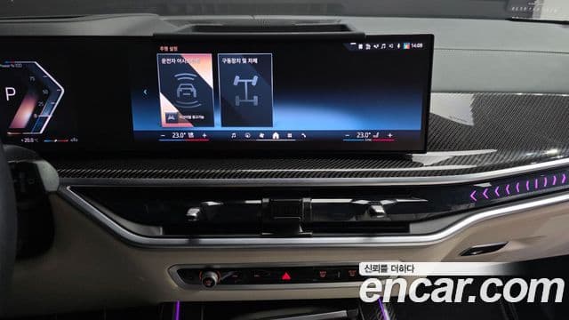 BMW X7 2025 — Şəkil 16/20