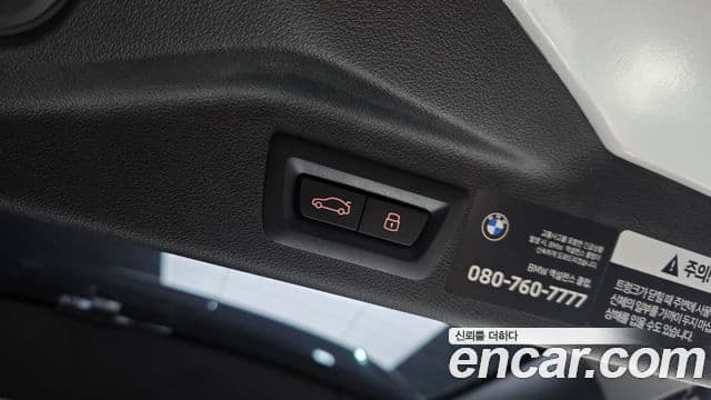BMW X7 2025 — Şəkil 18/20