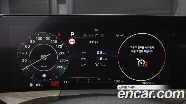Kia K8 2022 — ფოტო 8/20