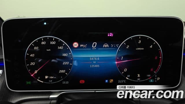 Mercedes-Benz S-Class 2021 — Şəkil 20/20