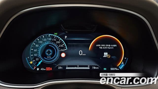 Genesis GV80 2023 — Şəkil 8/20