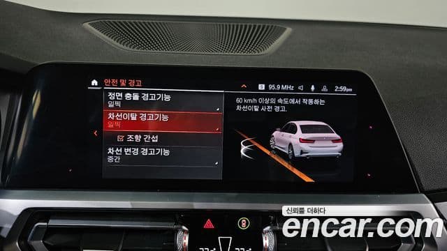 BMW 3 Series 2020 — ფოტო 17/20
