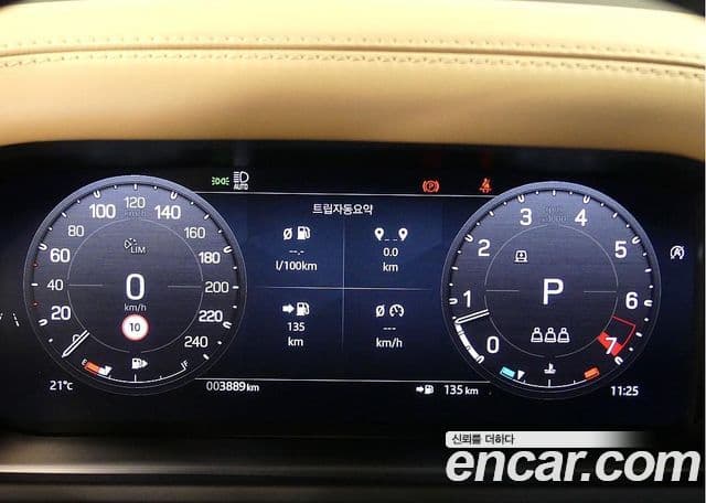 Land Rover Defender 2025 — ფოტო 8/20