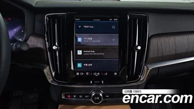 Volvo S90 2023 — Şəkil 14/18