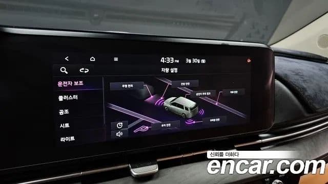 Kia Carnival 2021 — Фото 16/20