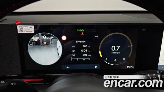 Hyundai Kona 2023 — ფოტო 8/20