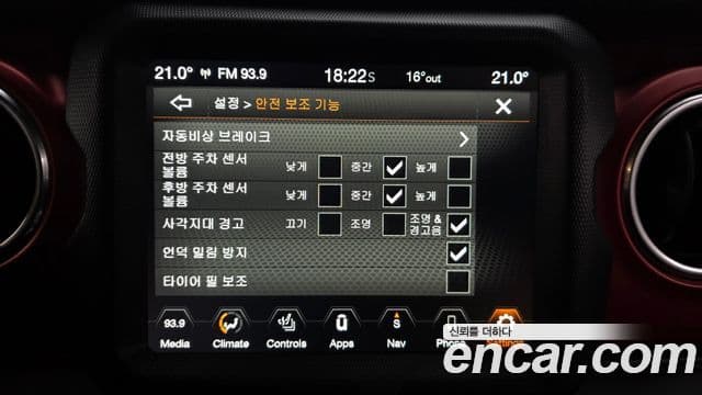 Jeep Wrangler 2021 — Фото 16/20