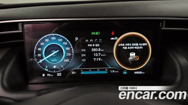 Hyundai The New Tucson 2021 — Şəkil 6/20