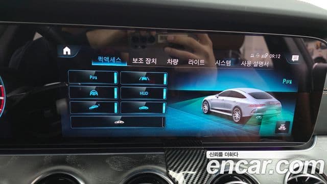 Mercedes-Benz AMG GT 2022 — Photo 8/20