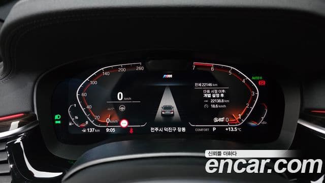 BMW 5 Series 2021 — ფოტო 8/20