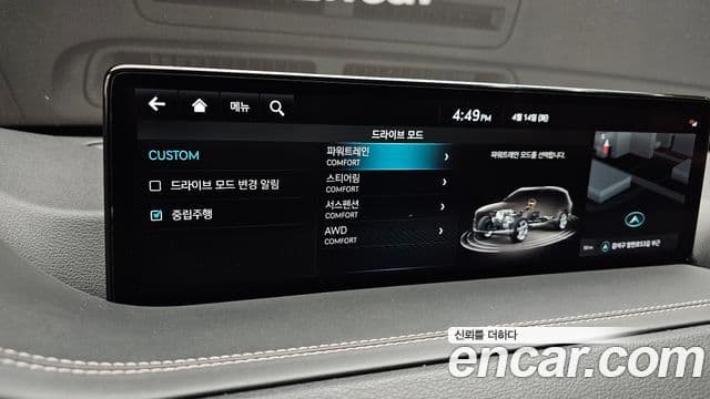 Genesis GV80 2023 — ფოტო 16/20