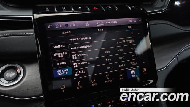 Jeep Grand Cherokee 2022 — Şəkil 15/20