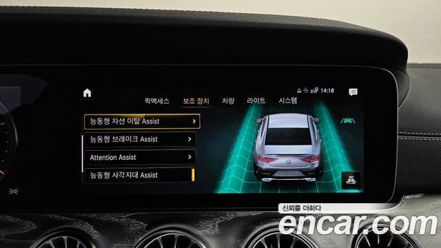 Mercedes-Benz CLS-Class 2022 — Фото 15/20