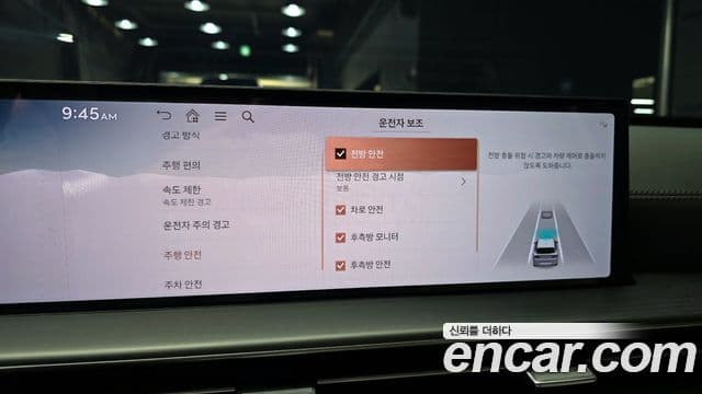 Genesis GV80 2025 — Şəkil 16/20