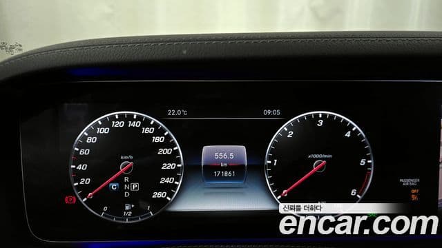 Mercedes-Benz S-Class 2019 — ფოტო 6/20