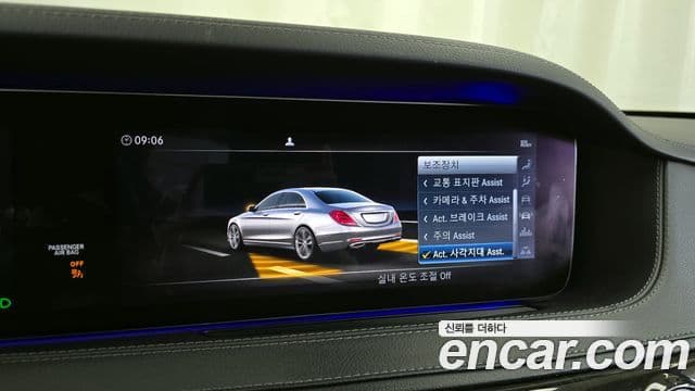 Mercedes-Benz S-Class 2019 — ფოტო 15/20