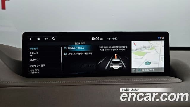 Genesis GV80 2020 — Photo 42/42