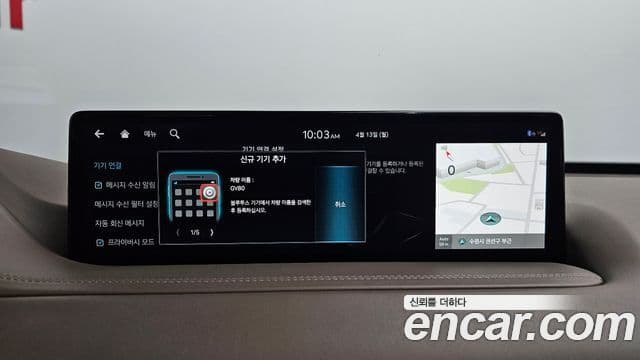 Genesis GV80 2020 — Photo 37/42